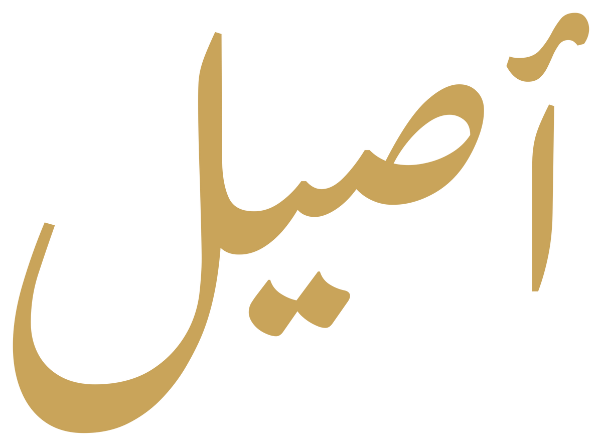 Aseel